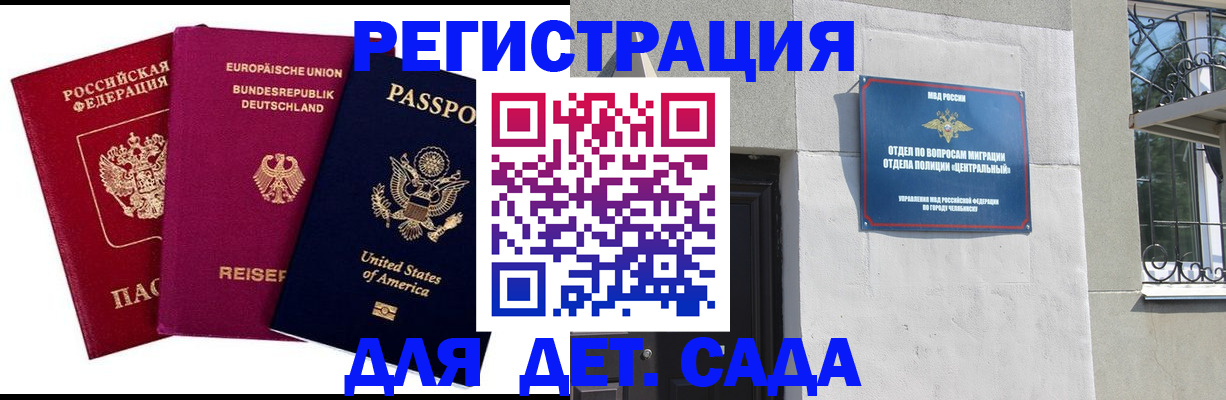 прописка поиск в Ленинградской области