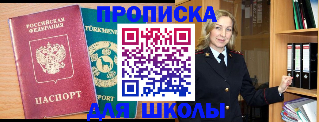 временная регистрация госуслуги в Ленинградской области